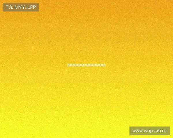 荷甲最新赛程赛果全面解析 助力球迷紧跟比赛节奏抢占先机